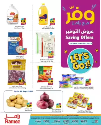 Aswaq Ramez catalogue (valid until 8-10)