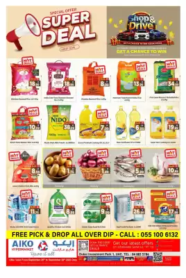 AIKO HYPERMARKET catalogue
