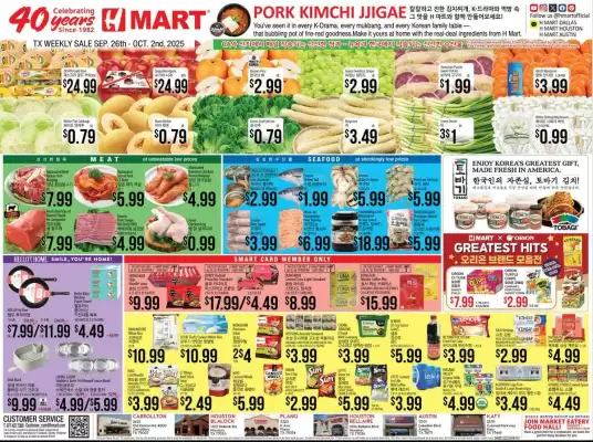 Hmart weekly ad