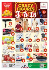Al Madina catalogue Page 20