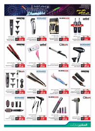 Safeer Market catalogue Page 11