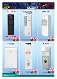 Safeer Market catalogue Page 14