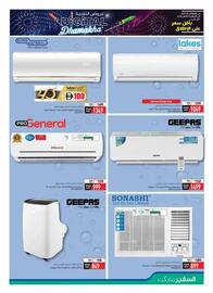 Safeer Market catalogue Page 17