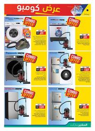 Safeer Market catalogue Page 19