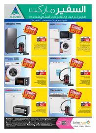 Safeer Market catalogue Page 24