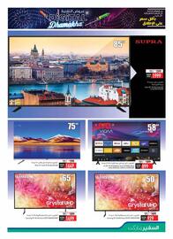 Safeer Market catalogue Page 3