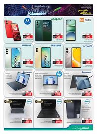 Safeer Market catalogue Page 5