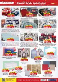 KM Trading catalogue Page 13