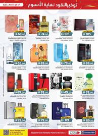 KM Trading catalogue Page 17