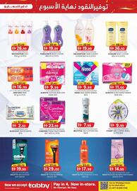 KM Trading catalogue Page 19