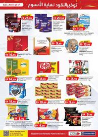 KM Trading catalogue Page 25