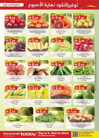 KM Trading catalogue Page 31