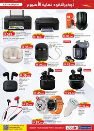 KM Trading catalogue Page 5