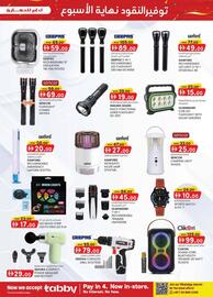 KM Trading catalogue Page 7