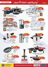 KM Trading catalogue Page 9