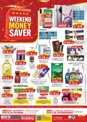 KM Trading catalogue (valid until 5-10)