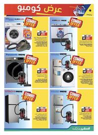 Safeer Market catalogue Page 19