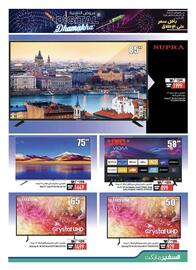 Safeer Market catalogue Page 3