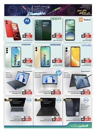 Safeer Market catalogue Page 5