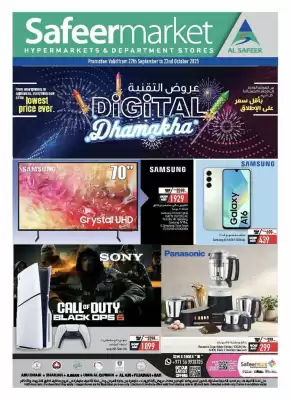 Safeer Market catalogue (valid until 22-10)