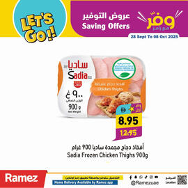 Aswaq Ramez catalogue Page 10
