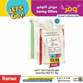 Aswaq Ramez catalogue Page 12