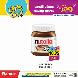 Aswaq Ramez catalogue Page 14