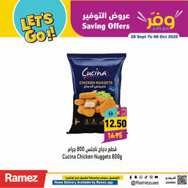 Aswaq Ramez catalogue Page 15