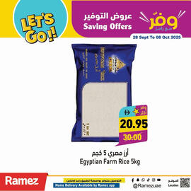 Aswaq Ramez catalogue Page 2