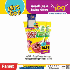 Aswaq Ramez catalogue Page 4