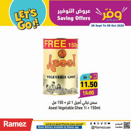 Aswaq Ramez catalogue Page 7