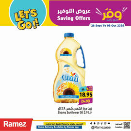 Aswaq Ramez catalogue Page 8