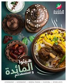 Hashim Hypermarket catalogue week 40 Page 1