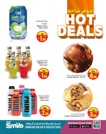 Ansar Mall catalogue Page 5