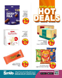 Ansar Mall catalogue Page 6