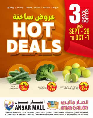 Ansar Mall catalogue