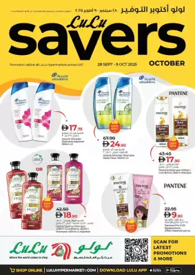 Lulu Hypermarket catalogue (valid until 9-10)