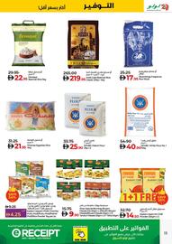 Lulu Hypermarket catalogue Page 13