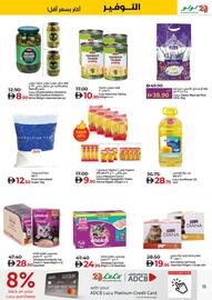 Lulu Hypermarket catalogue Page 15