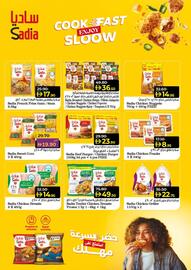 Lulu Hypermarket catalogue Page 18