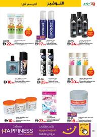 Lulu Hypermarket catalogue Page 35