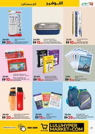 Lulu Hypermarket catalogue Page 37