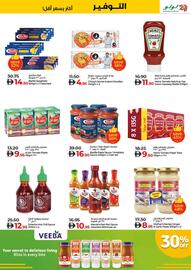 Lulu Hypermarket catalogue Page 9