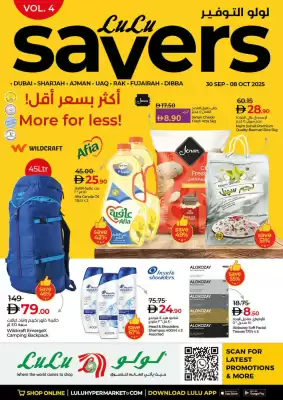 Lulu Hypermarket catalogue