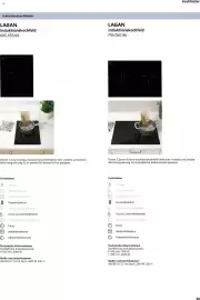 IKEA Prospekt Seite 45