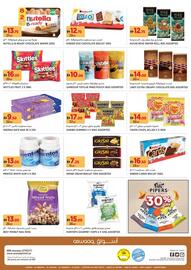 Aswaaq catalogue Page 12