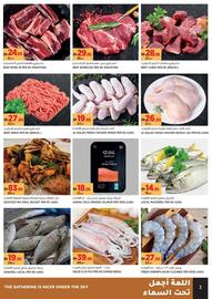 Aswaaq catalogue Page 3