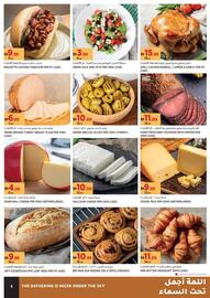Aswaaq catalogue Page 4