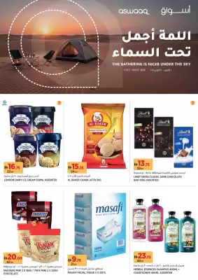 Aswaaq catalogue (valid until 10-10)