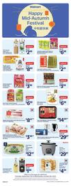 Walmart flyer week 40 Page 12